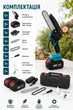 Аккумуляторная минипила Makita DUC150 с шиной 20 см шаг 1/4" 2 - аккумуляторы скорость 12 м/сек - изображение 4