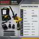 Аккумуляторная сабельная пила BOXER SR-030 18 В 2200 об/мин сабельная пила SDS с 2 АКБ для дерева металла и труб - изображение 4