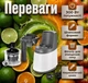 Соковыжималка Шнековая Sokany JE-32 мощность 300 Вт Без емкости нержавеющий шнек - изображение 2