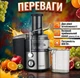 Соковыжималка Sokany SK-JB-176 мощность 800 Вт Центробежное приемное отверстие 65 мм с контейнером - изображение 2