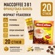 Кавовий напій MacCoffee Французька Ваніль 3в1 20 шт 360 г розчинна кава сублімована солодка ароматизована середнього обсмаження ванільна порційна швидкорозчинна для дому офісу чашки - зображення 2