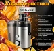 Соковыжималка SOKANY SK-JB-175 мощность 500 Вт Объем 450 мл 2 скорости - изображение 2