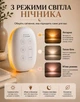 Генератор білого шуму для сну портативний пристрій нічник з USB-C зарядкою та таймером звуковий пристрій для сну немовлят дітей та дорослих 24 звуки 3 режими підсвітки - зображення 4