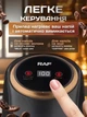 Кавоварка турка електрична на 300 мл кавомашина автоматична RAF R-ІІ6 600 Ватт з LED-індикатором - зображення 3