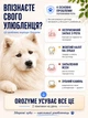 Гель для догляду чищення зубів ясен для тварин собак котів тхорів гризунів Orozyme Орозим стоматологічний профілактика боротьби зубного каменю нальоту ротової порожнини зубна паста проти неприємного запаху з пащі гігієни ротової порожнини + щітка - зображення 2