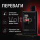 Шампунь Uppercut Deluxe Strength and Restore Shampoo 240 мл укрепляющий для мужских волос - изображение 4