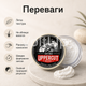 Крем для укладки волосся Uppercut Deluxe Easy Hold 90 г легка фіксація матовий фініш - зображення 5