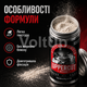 Пудра Uppercut Deluxe Styling Powder 20 г для барберської укладки, текстури та об’єму - зображення 3