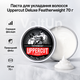 Паста для укладки волос Uppercut Deluxe Featherweight 70 г сильная фиксация низкий блеск - изображение 1