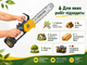 Аккумуляторная Пила DeWALT Электрическая цепная пила на аккумуляторе Пилка беспроводная Портативная цепная пила - изображение 3