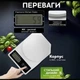 Ваги кухонні електронні для кухні від 0.1 до 10 кг цифрові харчові ваги з чашею для продуктів готування випічки та кави з функцією тара LCD дисплей білі Kayfovo SF-500 - зображення 2