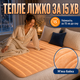 Электропростынь Termosoft теплая простынь с подогревом ambion 120*160 полуторка байка Персиковый - изображение 2