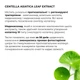 Крем для комплексного омоложения кожи вокруг глаз Hillary ReNuAge Time Warp Eye Cream, 15 мл HI-08-793 - изображение 8