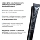 Крем для комплексного омоложения кожи вокруг глаз Hillary ReNuAge Time Warp Eye Cream, 15 мл HI-08-793 - изображение 9
