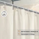 Шторка для ванної кімнати Spazio Champagne 240х200 із 16-ма кільцями - изображение 3
