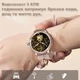 Розумний жіночий смарт годинник Mellanda Rosegolld smart watch для android і ios з круглим циферблатом з металевим ремінцем золотисті - зображення 6