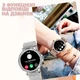 Розумний жіночий смарт годинник Mellanda Rosegolld smart watch для android і ios з круглим циферблатом з металевим ремінцем золотисті - зображення 7