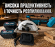 Дискова пила Makita HS7010 для дерева 125 мм акумуляторна циркулярка 48 В ручний інструмент 5 А·год електропила 10800 об хв для розпилювання фанери ОСБ ДСП ремонту будівництва монтажу 2 батареї - зображення 9