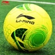 Мяч футбольный Li Ning SZ/4 Size 4 - изображение 2