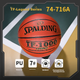 М'яч баскетбольний SPALDING TF/1000 74/716A шкіра - зображення 2