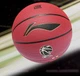 Мяч баскетбольный Li Ning 957 полиуретан Size 7 - изображение 2