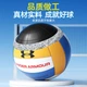 Мяч волейбольный Under Armour Size 5 (100196020110) - изображение 2