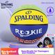 М'яч баскетбольний SPALDING 84-368Y Size 5 - зображення 2