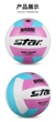 Мяч волейбольный Star VB825C/69 Size 5 розово-синий - изображение 2