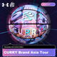 Мяч баскетбольный Under Armour Curry Asia Tour Chongqing City Limited Edition Size 7 (6016605-721) - изображение 2