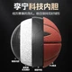 Мяч баскетбольный Li-Ning LBDV710-1 Size 7 - изображение 7