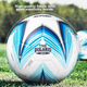 Мяч футбольный Star 2000 SB235FTB Size 5 - изображение 3