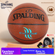 Мяч баскетбольный SPALDING STREET HURRICANE Size 7 (76-884Y) - изображение 4