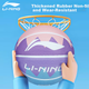 М'яч баскетбольний LI-NING дитячий Size 5 різнобарвний - зображення 3
