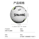 Мяч футбольный Spalding Size 5 - изображение 4