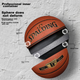 Мяч баскетбольный SPALDING Gold Classic из полиуретана Size 7 (76-857Y) - изображение 3