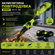 Беспроводной очиститель территории BOXER BX-111 800 м³/ч, инструмент для двора, сада и дачи - изображение 1