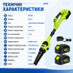 Аккумуляторная воздуходувка BOXER BX-111 48V 6Ah, садовый инструмент для уборки листьев и мусора - изображение 8