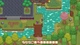 Gra Nintendo Switch Everafter Falls (Kartridż) (754590781855) - obraz 2