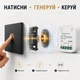 Бездротовий вимикач кінетичний, радіовимикач Inted RB4 чорний - зображення 2