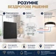 Бездротовий вимикач кінетичний, радіовимикач Inted RB4 чорний - зображення 4