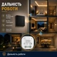 Бездротовий вимикач кінетичний, радіовимикач Inted RB4 чорний - зображення 6