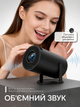 Портативный минипроектор Black с поддержкой 4K, Android 12, Wi-Fi, Bluetooth - изображение 2