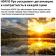 Телевизор LG NANO 43" 43NU800B6LC - изображение 5