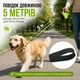 Автоматический поводок-рулетка для собак 5 м с LED-фонариком и контейнером для пакетов, зеленый - изображение 2