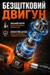Аккумуляторная электрическая воздуходувка для листьев и снега (ручная, портативная, садовая) - изображение 3