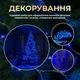 Гирлянда Роса Хвойная лапа 100 м 3000 LED Голубое сияние зеленый провод новогодняя комнатная гирлянда для елки, фотозоны, декора - изображение 9