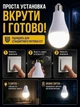 Аварійна світлодіодна лампа з акумулятором E27 зі знімною кришкою, автономна електролампочка акумуляторна портативна лампочка для дому - зображення 4