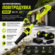 Аккумуляторная воздуходувка BOXER BX-111 48V 6Ah, садовый инструмент для уборки листьев и мусора - изображение 1