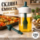Ємність для олії та оцту кухонний дозатор із силіконовим пензликом скляний дозатор для олії оцту соусів прозорий 250 мл Kayfovo SPbr-1 - зображення 1