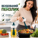Ємність для олії та оцту кухонний дозатор із силіконовим пензликом скляний дозатор для олії оцту соусів прозорий 250 мл Kayfovo SPbr-1 - зображення 3